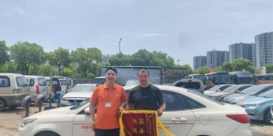 平安产险宁波分公司：以专业诠释速度，用真诚传递温度