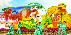 广东庆祝首届“中国农民丰收节”主会场在梅州启动李希作出批示 马兴瑞宣布开幕