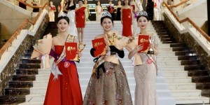 2023环球生态小姐中国区总决赛在成都圆满落幕！